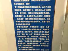 -新疆狼爷烤肉(宋庄店)