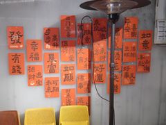 -范家小馆·四代传承烤鸭店(紫竹桥店)