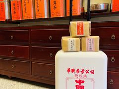 -华联发展销售中心(十月初五街店)
