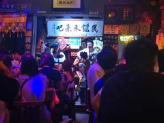 -民谣未来吧