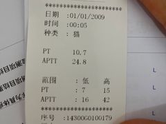 -瑞派·关忠动物医院·异宠专科·犬猫肿瘤·皮肤专科(望京店)