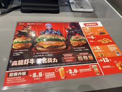 -汉堡王(华发中央公园店)