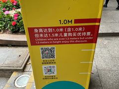 -盈香心动乐园