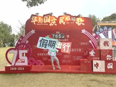 -武汉园博园(武汉自然博物馆)