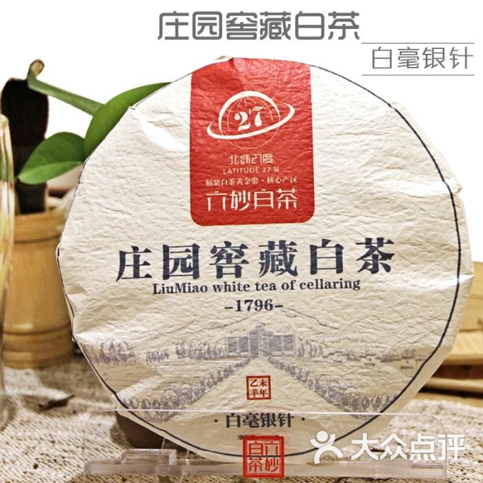 正山堂图片 - 第11张