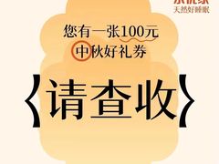 -盐城大有境(解放南路店)