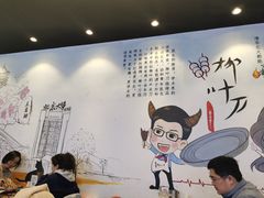 -柳叶刀烧烤(北大清华店)