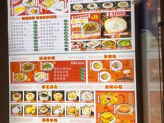 -荔银肠粉(深圳宝安西乡店)