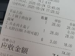 -大丰收李家(石狮德辉店)