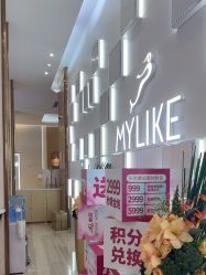 -深圳美莱医疗美容医院