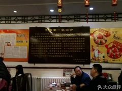 -玉华台饭庄(裕中西里小区店)