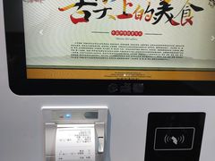 -秦云老太婆摊摊面(蜀汉路店)