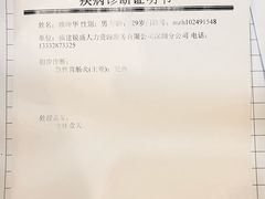 -小六鱼你.下饭酸菜鱼(益田假日广场店)