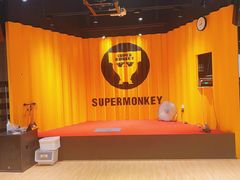 -SUPERMONKEY超级猩猩健身(中山公园店)