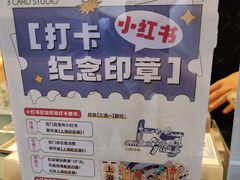 -三生有信(豫园商城店)