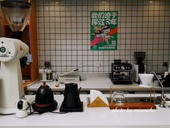 大堂-十一咖啡(青年大街工厂店)