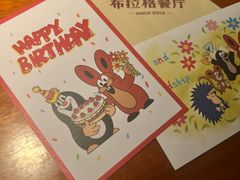 -布拉格餐厅· 中欧捷克菜(全国首店)