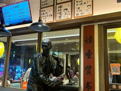 -香园茶社·金陵小灶(老门东店)