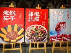 -洪福龙虾