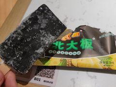 -关东小磨东北菜(漕河泾印象城店)