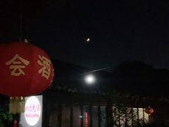 门面-阮氏酒家(柯桥店)
