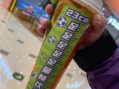 招牌冻柠茶-桂桂茶(滨江百联店)