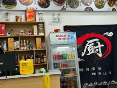 -川渔居—鱼火锅(八方汇店)