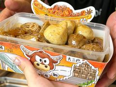 -老day牛杂(官也街总店)