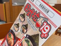 -食其家·牛丼咖喱(广元西路店)