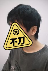 -HighPack男士理发Barbershop海派