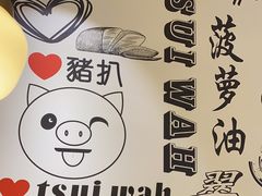 -翠华餐厅(德基广场店)