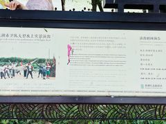 -洪湖生态旅游区