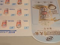 -DQ·蛋糕·冰淇淋(南开大悦城2F店)