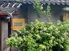 -VOYAGE COFFEE(北锣鼓巷店)