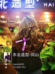 iphone_upload_pic-木北护肤造型