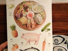 -铃木食堂(北新桥店)