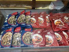 -叁省斋粉蒸肉甑糕·清真(回民街店)