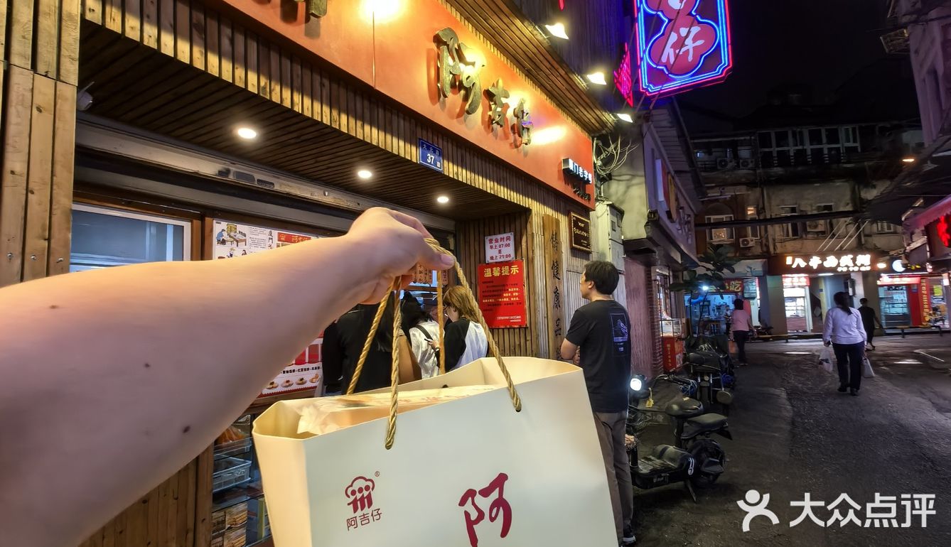 厦门的伴手礼，这边找。