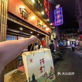 厦门的伴手礼，这边找。