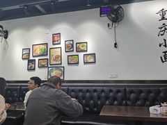 大堂-耙豌豆重庆小面
