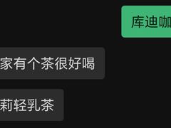 -库迪咖啡(兆丰广场店)