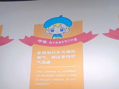 -卢米埃影城(长楹天街IMAX激光店)