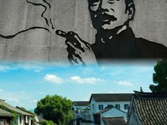 -绍兴古城