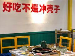 -有拈头成都市井火锅(稠州西路店)