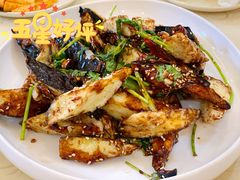 脆皮烧茄子-宋庄魁元艺术餐厅