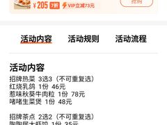 -陶陶居酒家(环市东店)