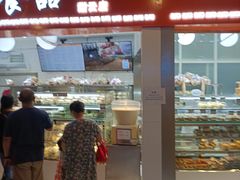门面-白玉兰食品(甜云店)