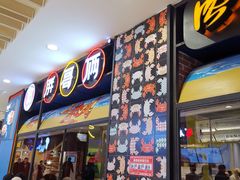 -胖哥俩肉蟹煲(湖滨银泰in77店)