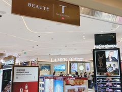 -DFS迪斐世(澳门美高梅店美妆世界)