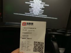 -幸福蓝海影城(上海闵行日月光中心杜比全景声店)